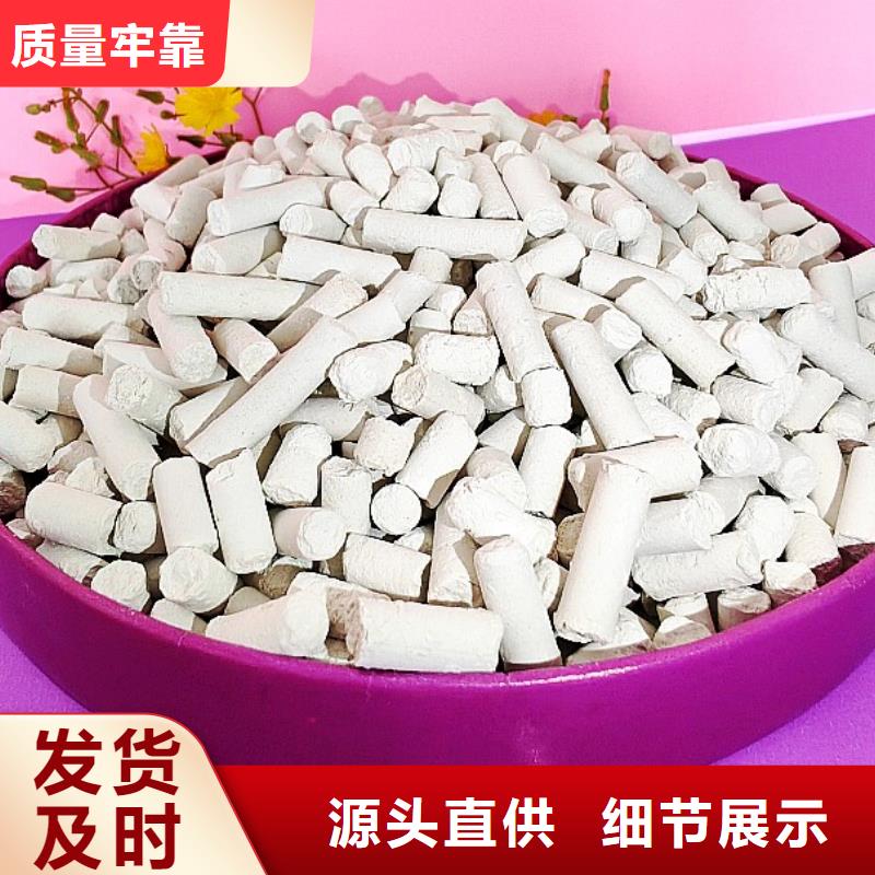 钙剂脱硫剂不只是质量好
