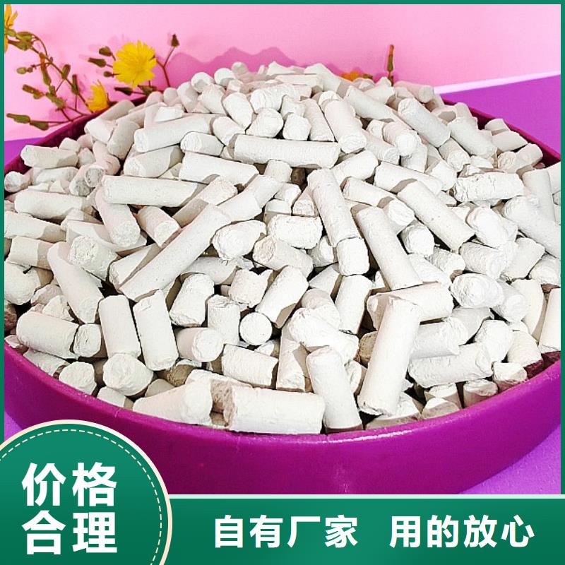 钙剂脱硫剂高比表氢氧化钙支持非标定制