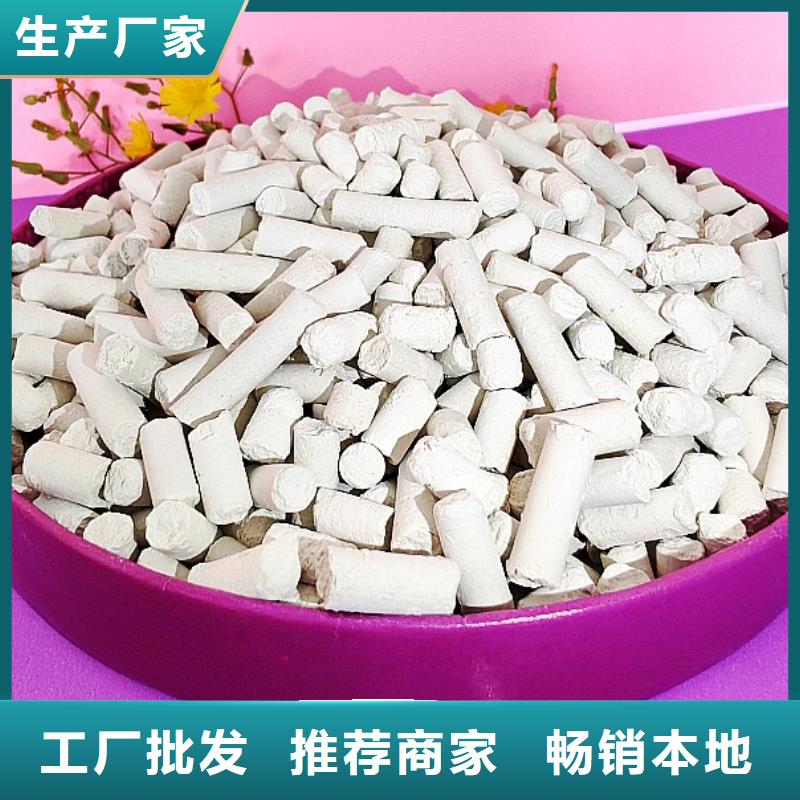 钙剂脱硫剂厂家新品
