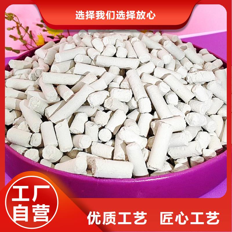 钙剂脱硫剂源头工厂