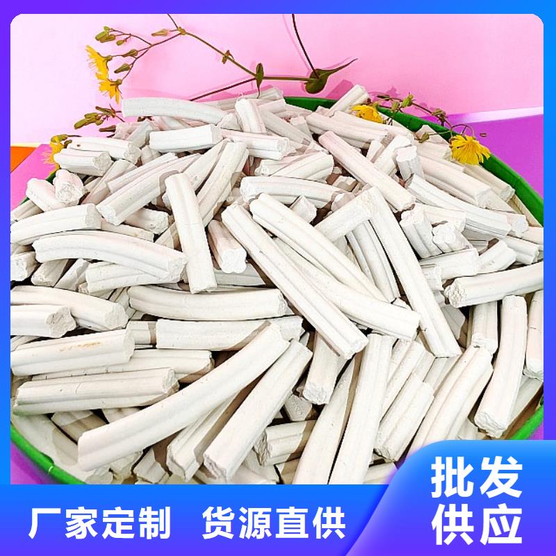  钙剂脱硫剂用心做品质