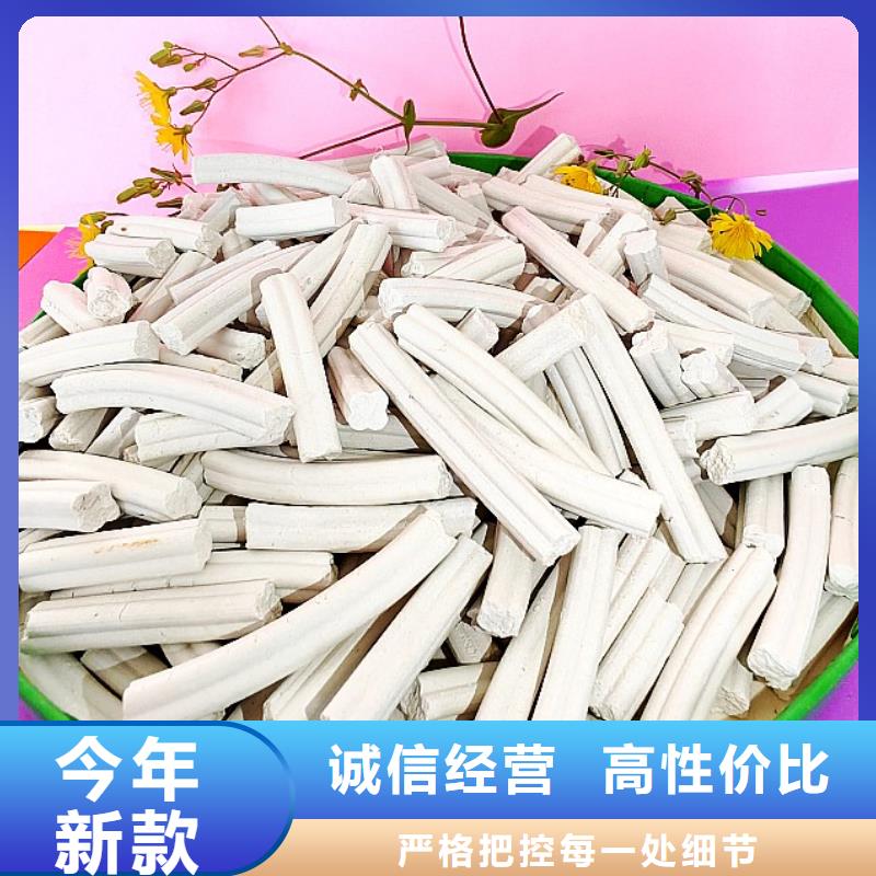 钙剂脱硫剂品质优良