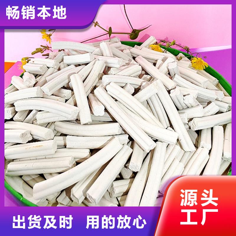 钙剂脱硫剂专业生产设备