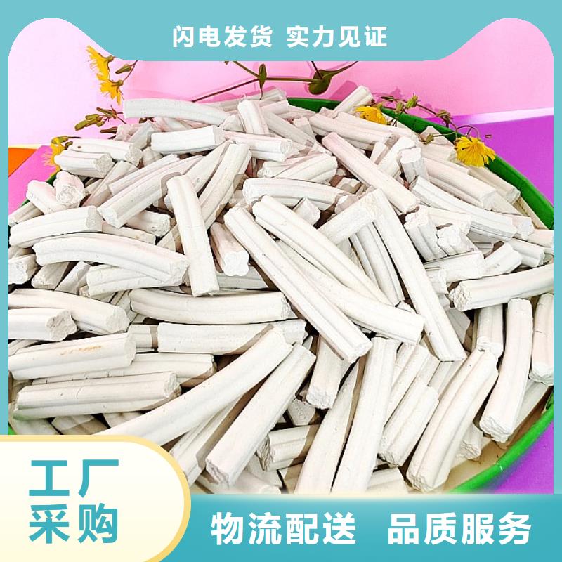 【钙剂脱硫剂90%氢氧化钙好品质售后无忧】