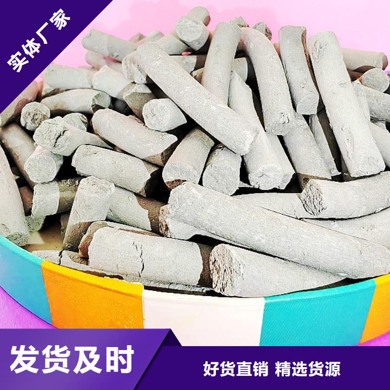 钙剂脱硫剂产地批发