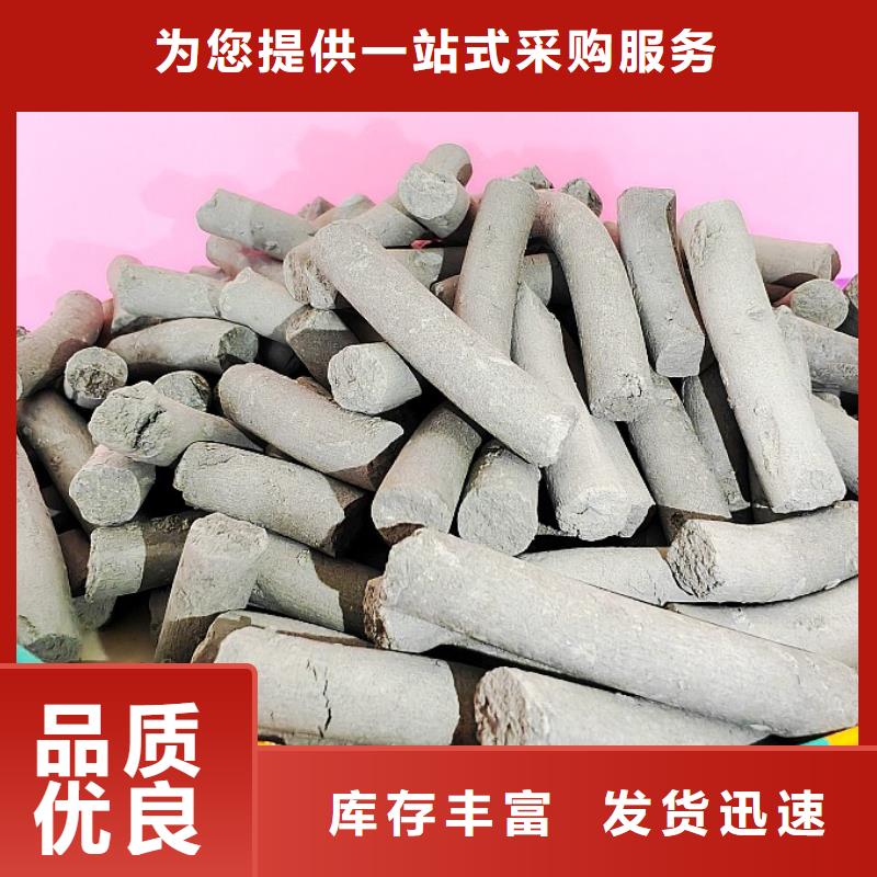 钙剂脱硫剂严选材质