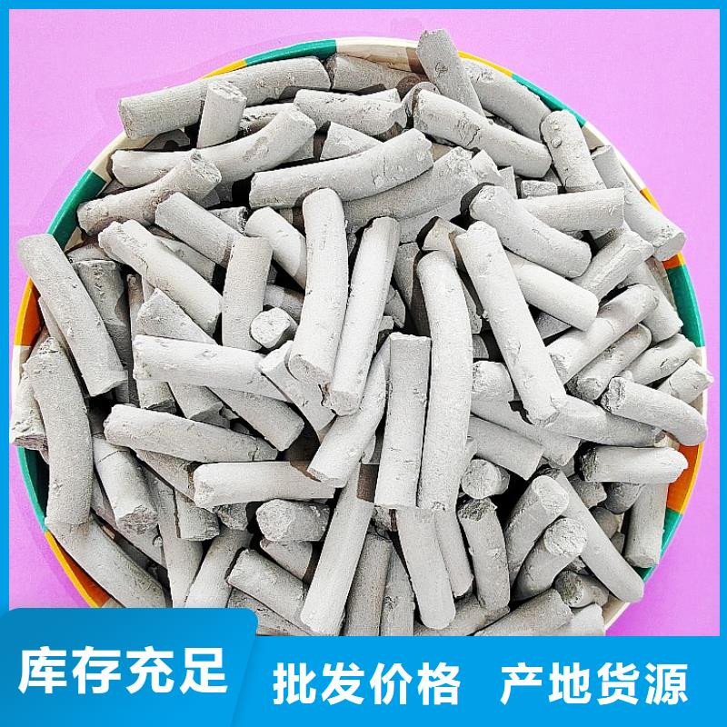 钙剂脱硫剂质量安心