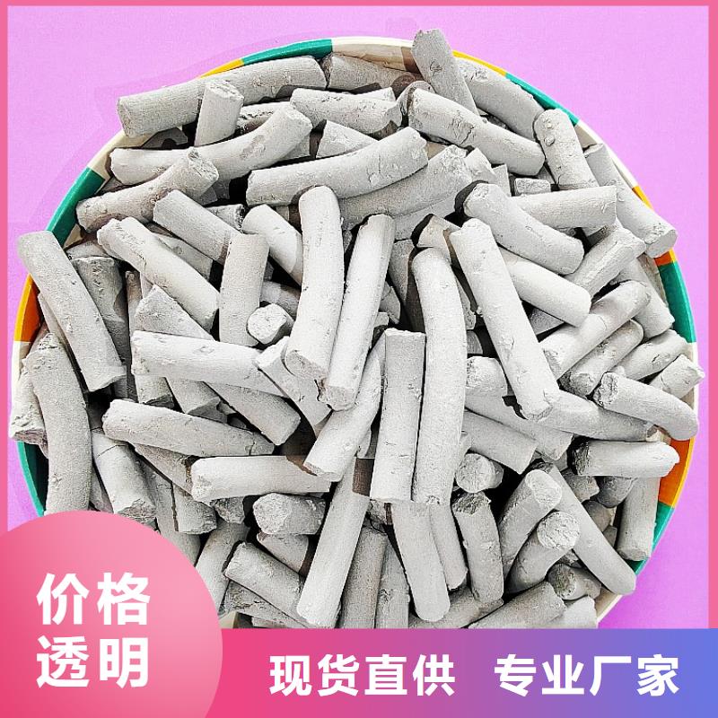 钙剂脱硫剂源头厂家