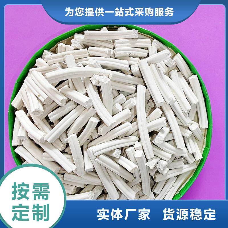 钙剂脱硫剂高比表氢氧化钙支持非标定制