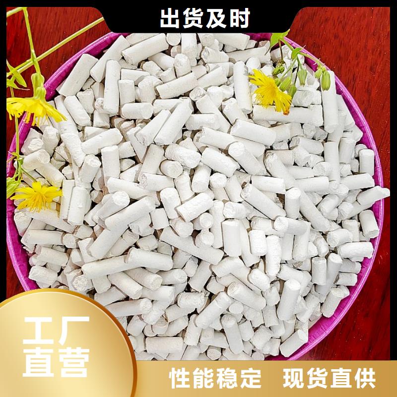 钙剂脱硫剂买的是放心