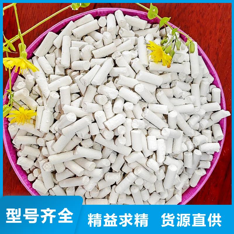 钙剂脱硫剂欢迎新老客户垂询