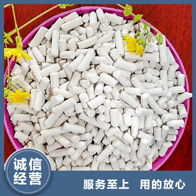 钙剂脱硫剂材质实在