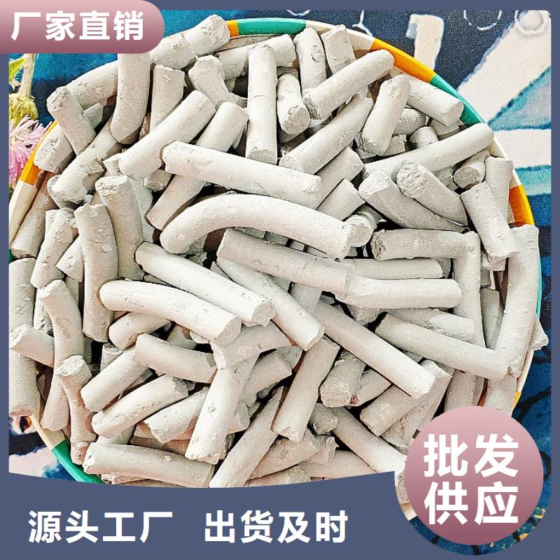 钙剂脱硫剂敢与同行比服务