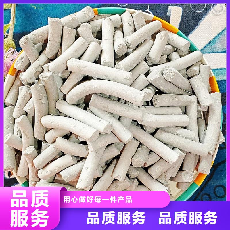 钙剂脱硫剂实力优品