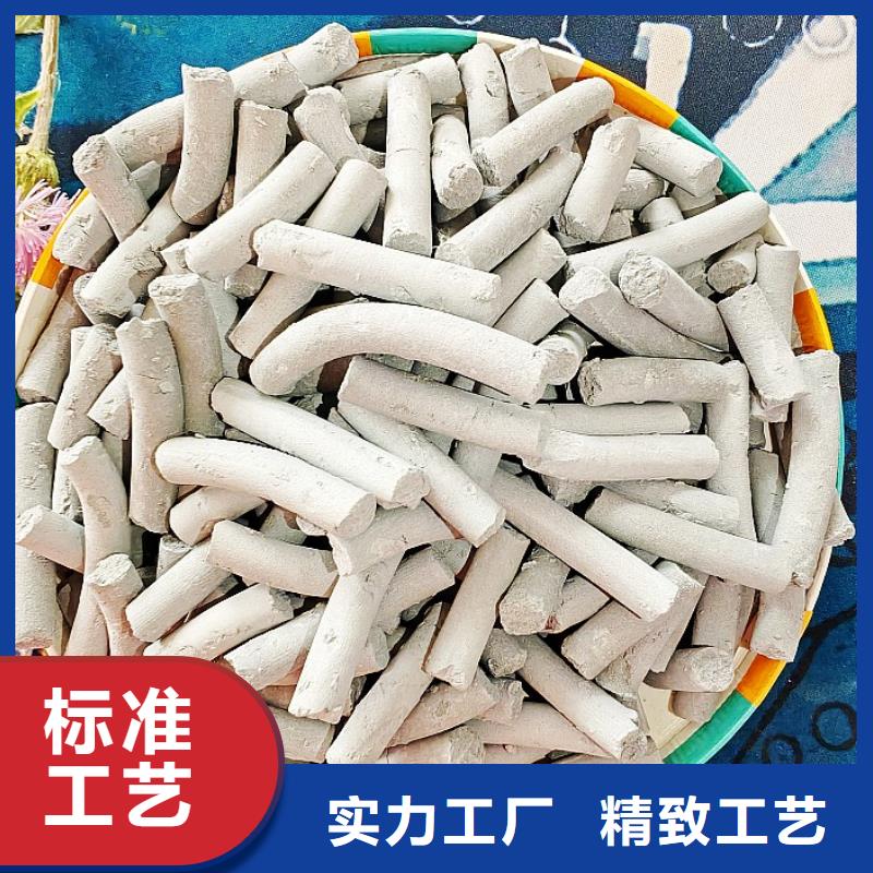 钙剂脱硫剂真材实料