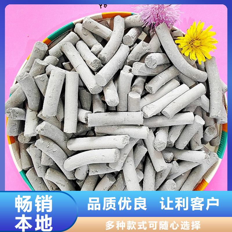 钙剂脱硫剂优良材质