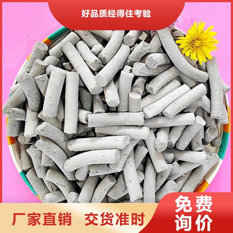 钙剂脱硫剂质量好