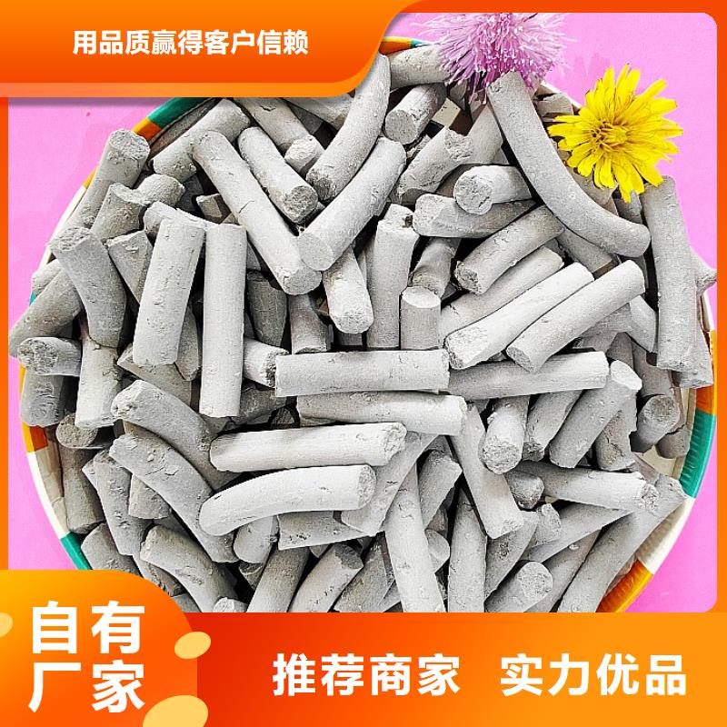 钙剂脱硫剂不只是质量好