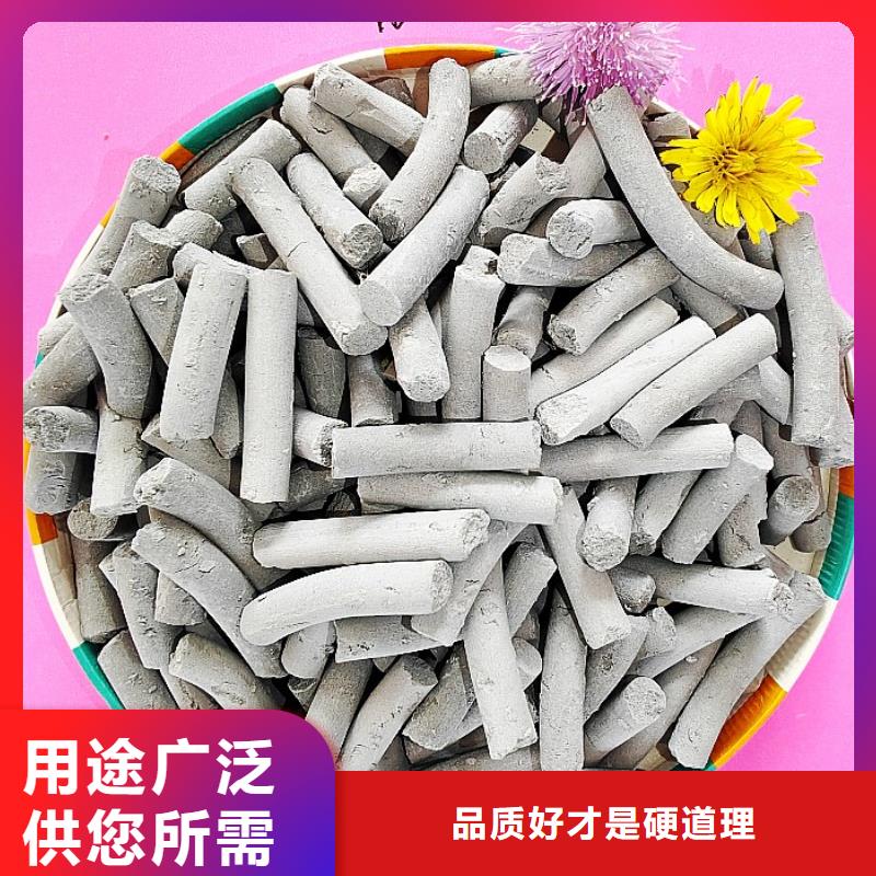 钙剂脱硫剂欢迎新老客户垂询