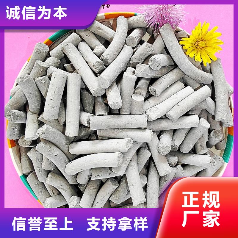 钙剂脱硫剂市场报价