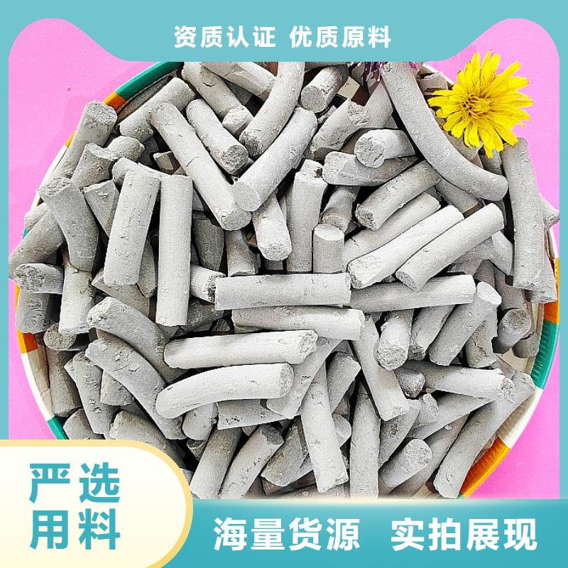 钙剂脱硫剂精心选材