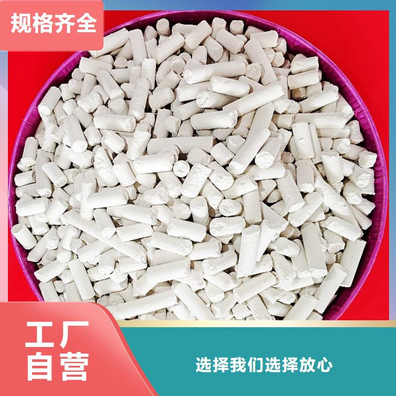钙剂脱硫剂可放心采购