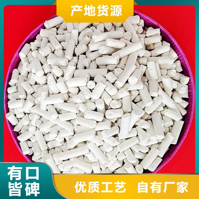  钙剂脱硫剂工厂价格