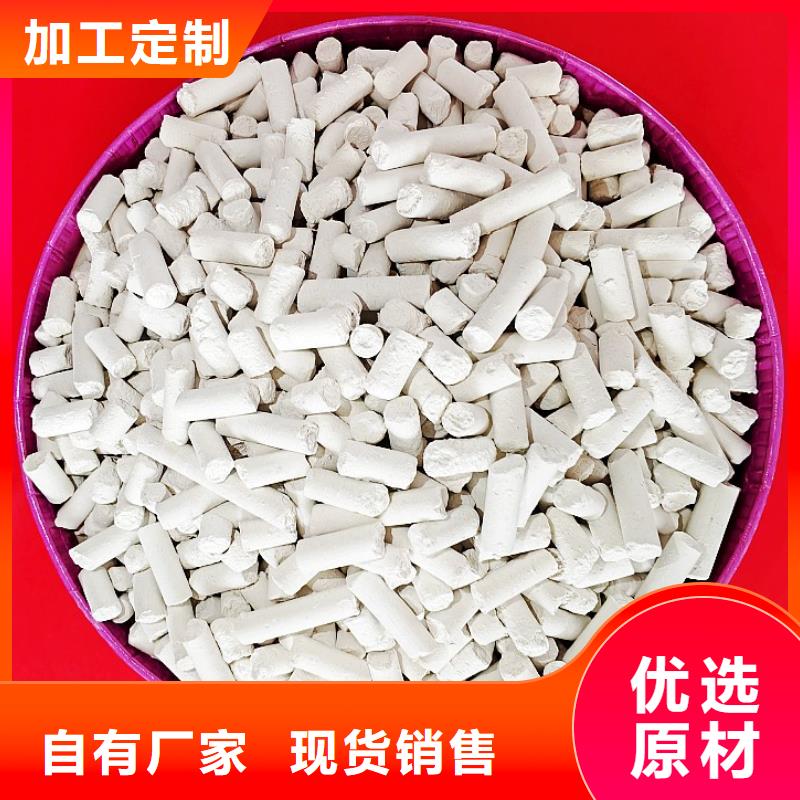 钙剂脱硫剂实力厂家
