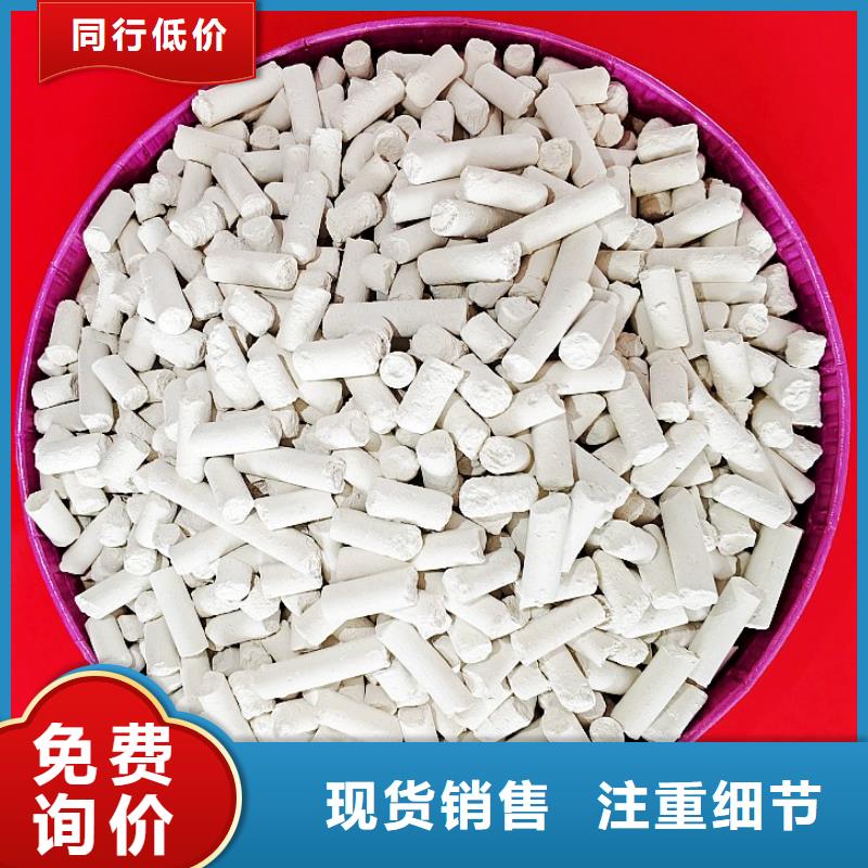 钙剂脱硫剂用心制作