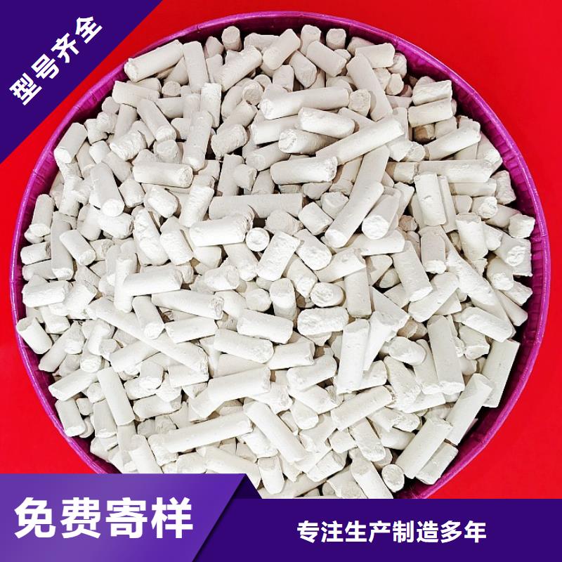 钙剂脱硫剂生产加工