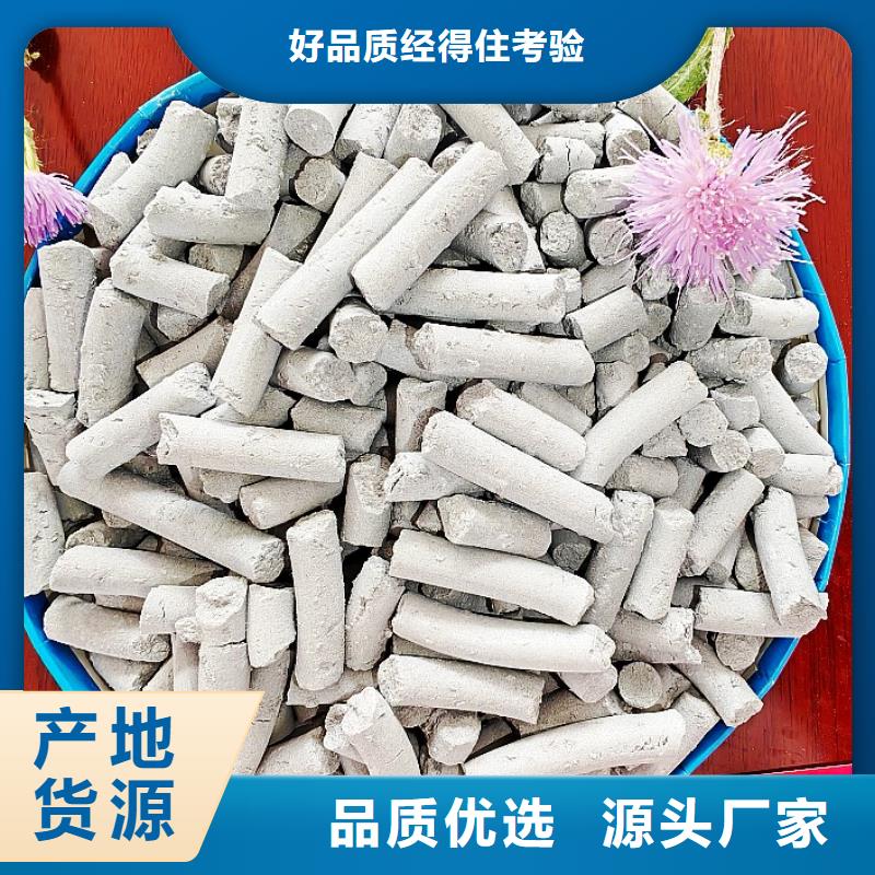 钙剂脱硫剂厂家新品
