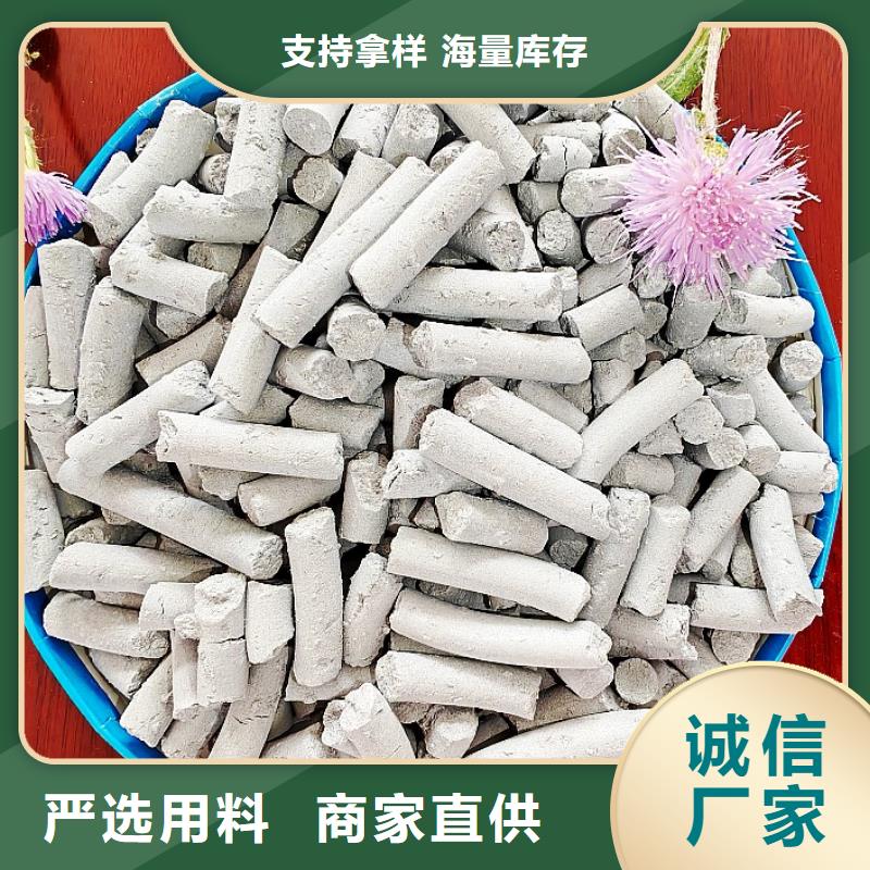  钙剂脱硫剂用心细节