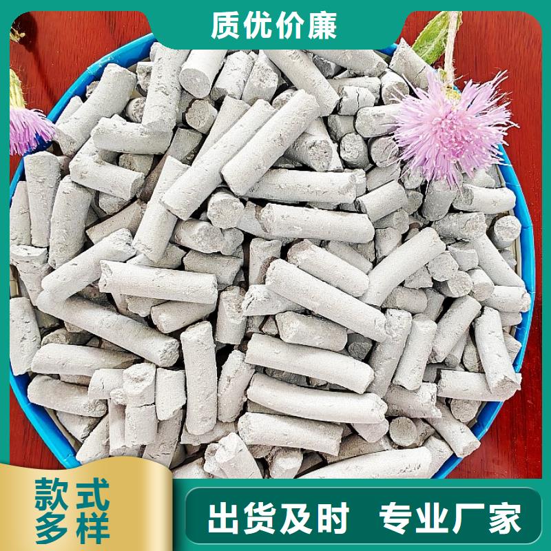 钙剂脱硫剂精心选材