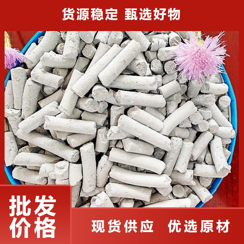 钙剂脱硫剂专注生产N年