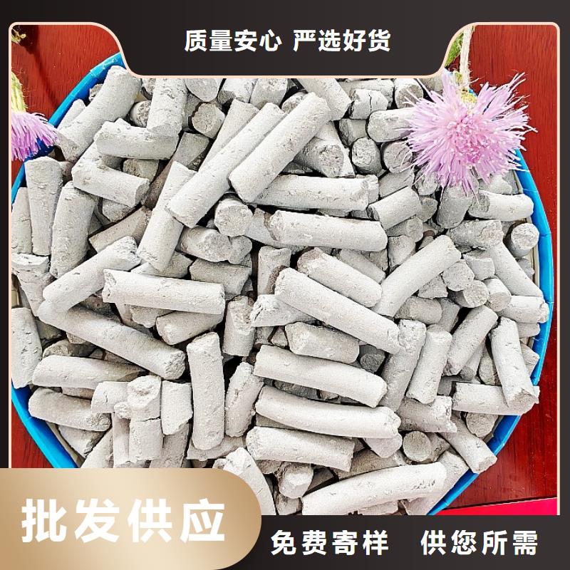  钙剂脱硫剂品质卓越
