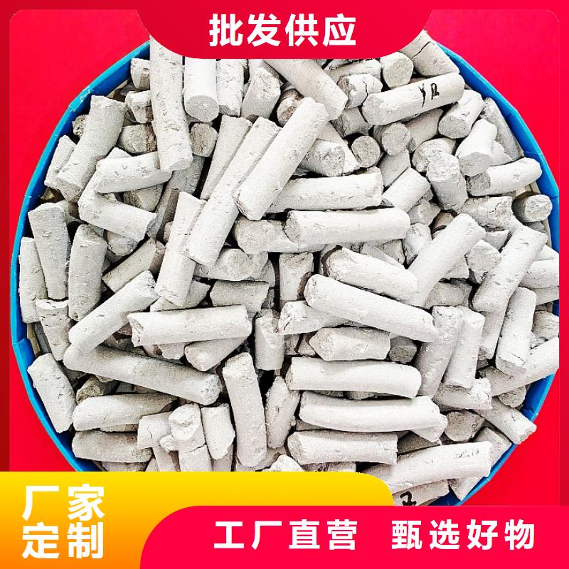  钙剂脱硫剂真诚合作