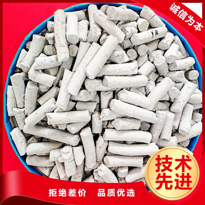 钙剂脱硫剂产品优势特点
