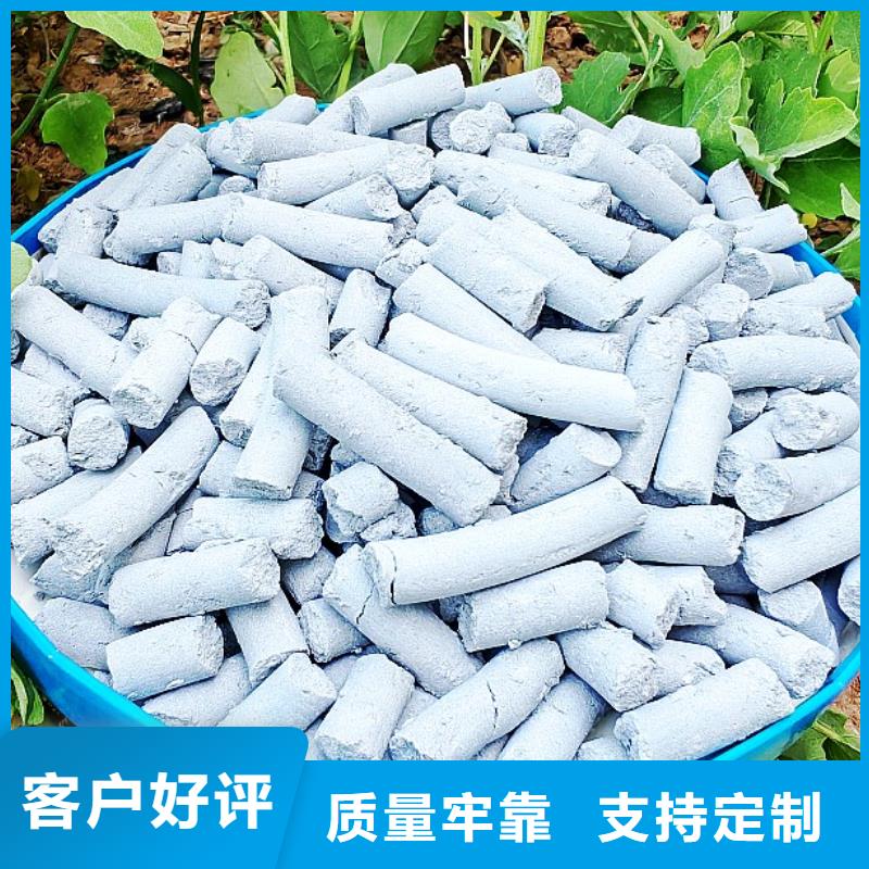 钙剂脱硫剂优选好材铸造好品质