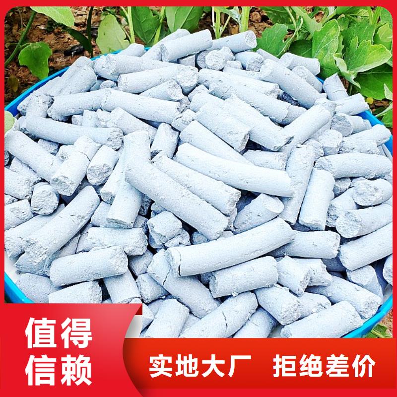 钙剂脱硫剂买的是放心