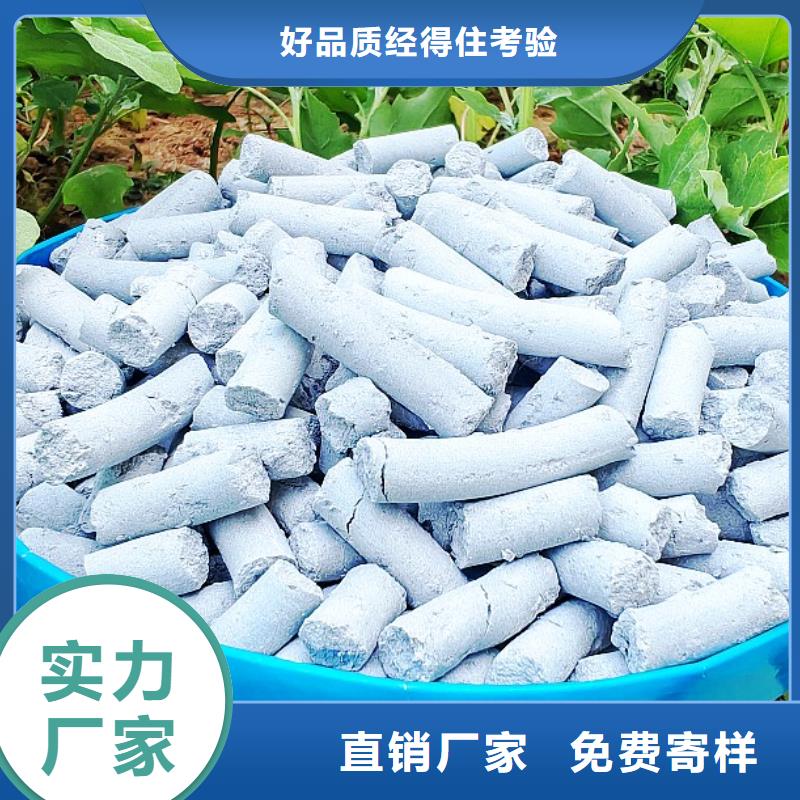 钙剂脱硫剂真实拍摄品质可靠