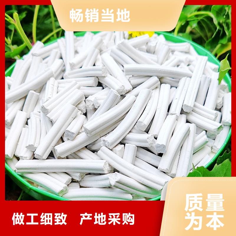 钙剂脱硫剂来电咨询