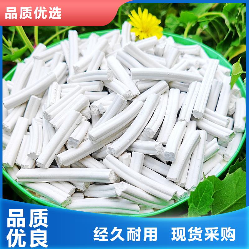 钙剂脱硫剂_消石灰销售来图定制量大从优