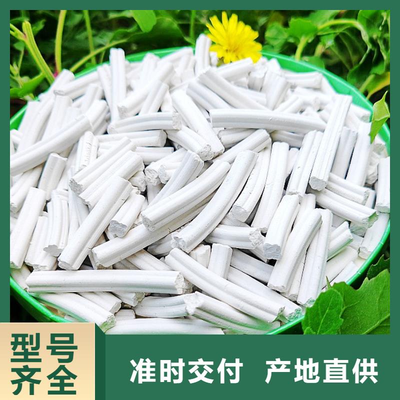 钙剂脱硫剂85氢氧化钙发货及时