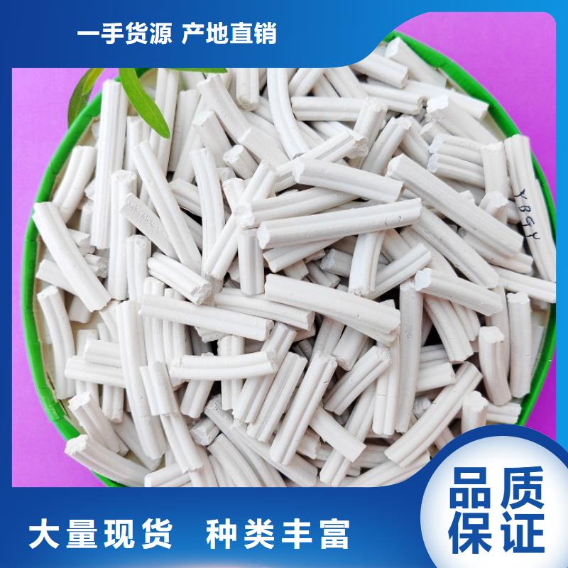  钙剂脱硫剂源厂直接供货