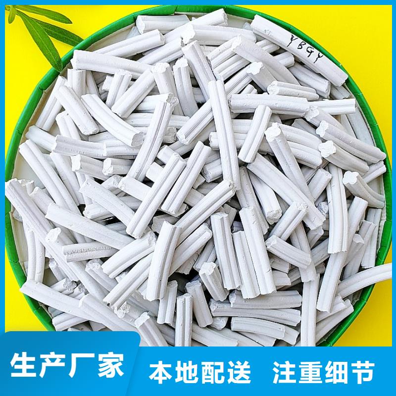 钙剂脱硫剂工厂自营