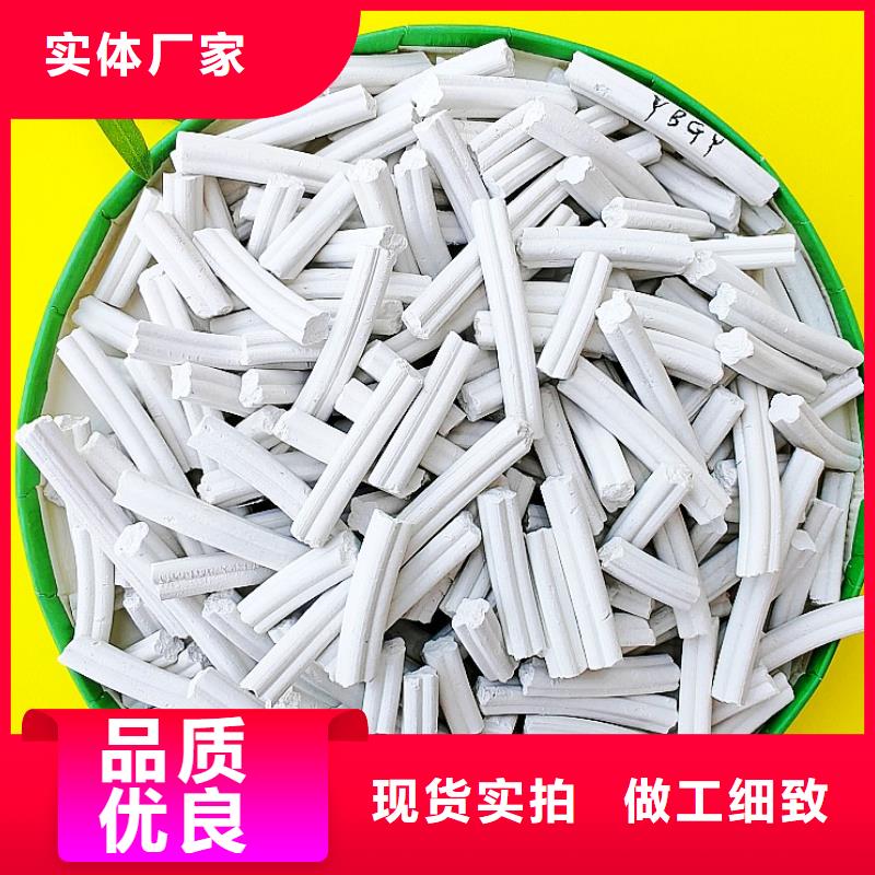 钙剂脱硫剂敢与同行比服务