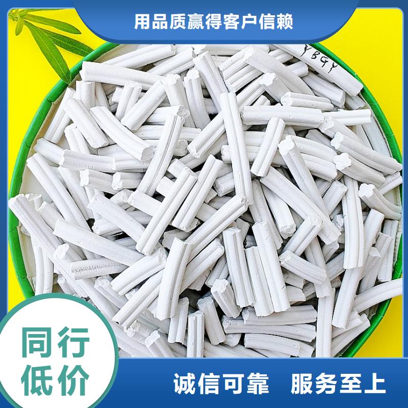 钙剂脱硫剂氧化钙库存齐全厂家直供
