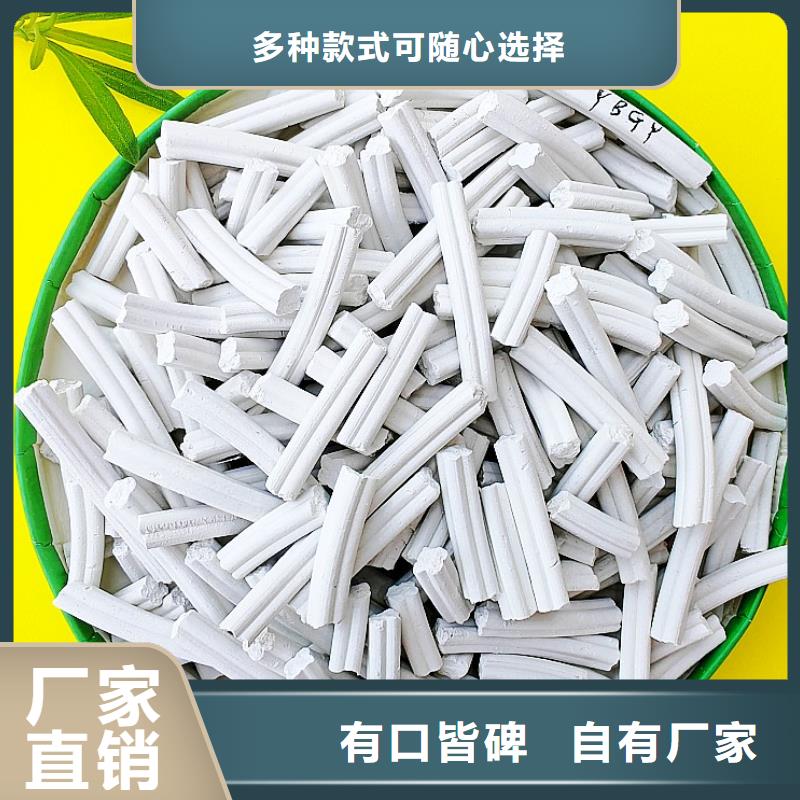 钙剂脱硫剂诚信商家