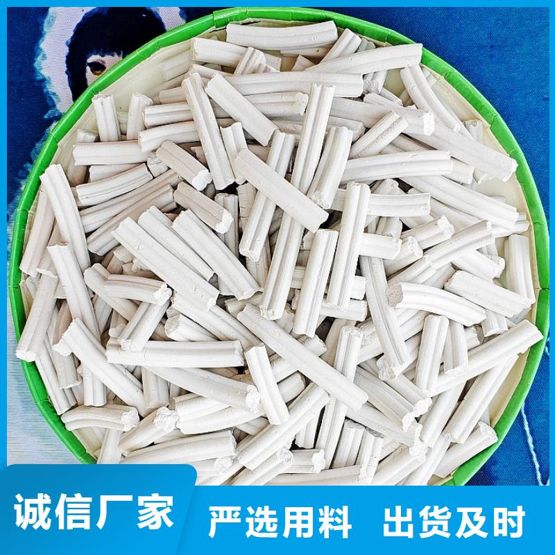 钙剂脱硫剂真实拍摄品质可靠