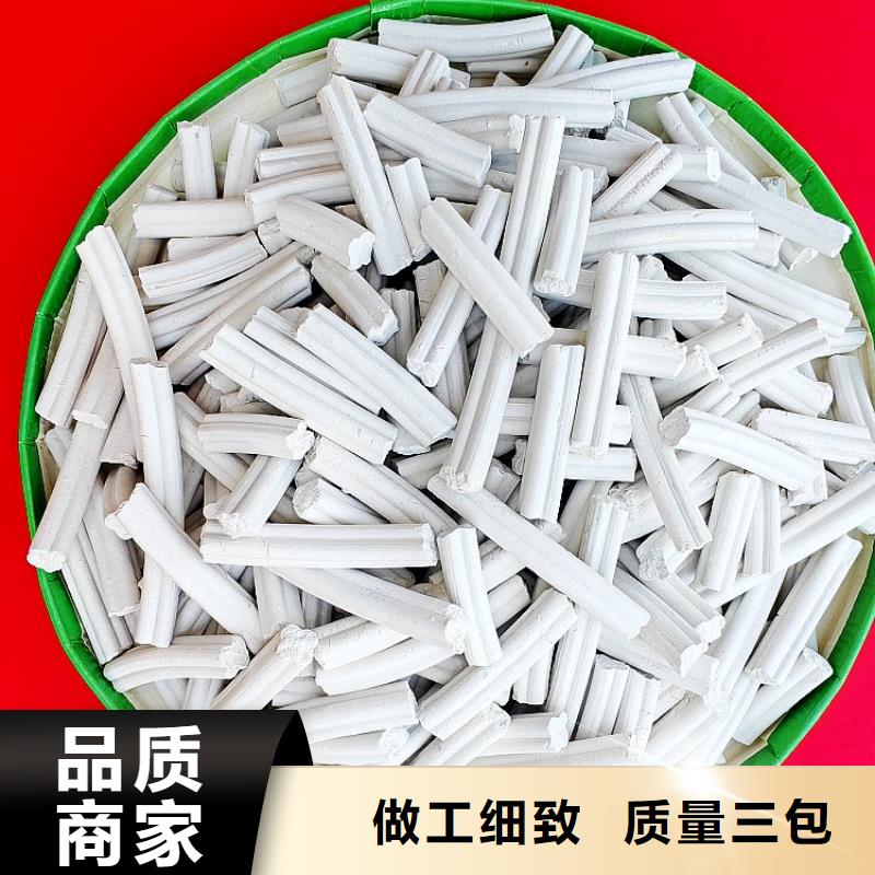 钙剂脱硫剂源头厂家